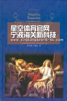 星空体育官网_宁波海关新科技打造通关物流高速路(图1) 星空体育官网