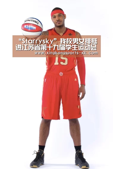 “Starrysky”我校男女排挺进江苏省第十九届学生运动会决赛(图1) “Starrysky”我校男女排挺进江苏省第十九届学生运动会决赛(图1)