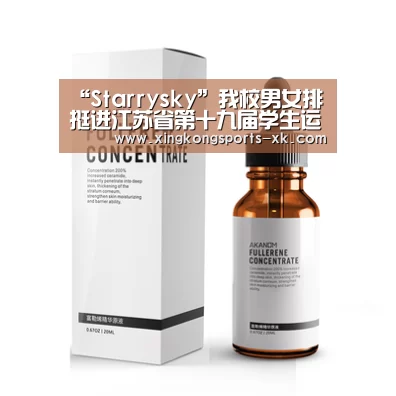 “Starrysky”我校男女排挺进江苏省第十九届学生运动会决赛(图4) “Starrysky”我校男女排挺进江苏省第十九届学生运动会决赛(图4)