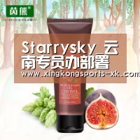 Starrysky_云南专员办部署开展“不忘初心、牢记使命”主题教育(图1) 星空体育官网