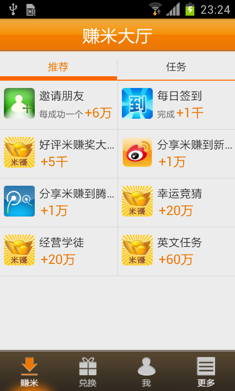 校团委开展学习十九大主题诵读活动:星空体育官网(图3) 校团委开展学习十九大主题诵读活动:星空体育官网(图3)