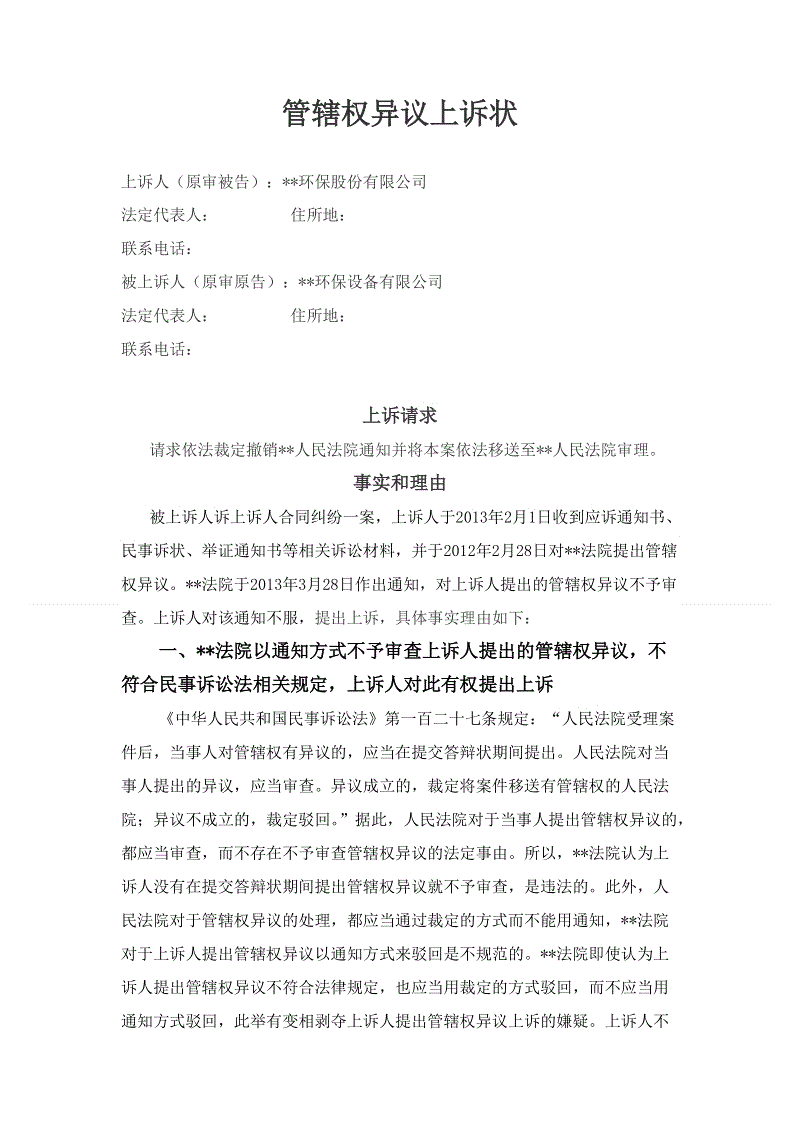 ‘星空体育’2012年“江苏省大学生海外学习计划”启动(图2) 星空体育官网